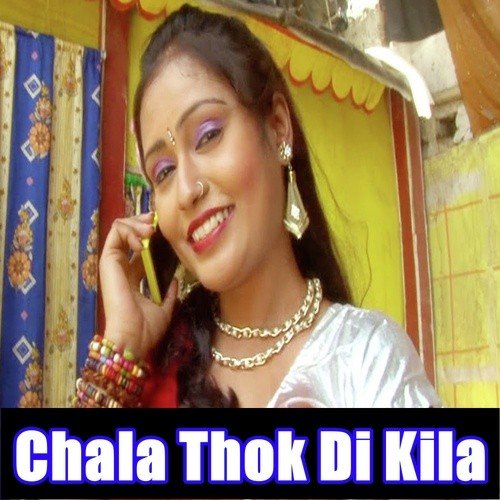 Balindra Yadav Songs MP3 Download